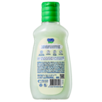 Condicionador Infantil Camomila 120ml